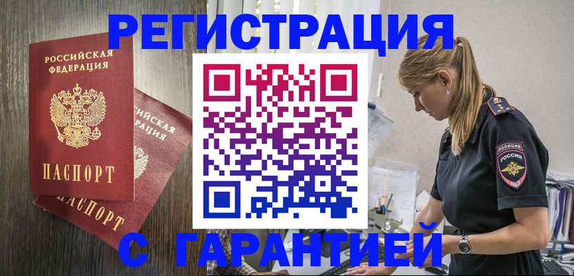 регистрация для дет. сада в Лянторе